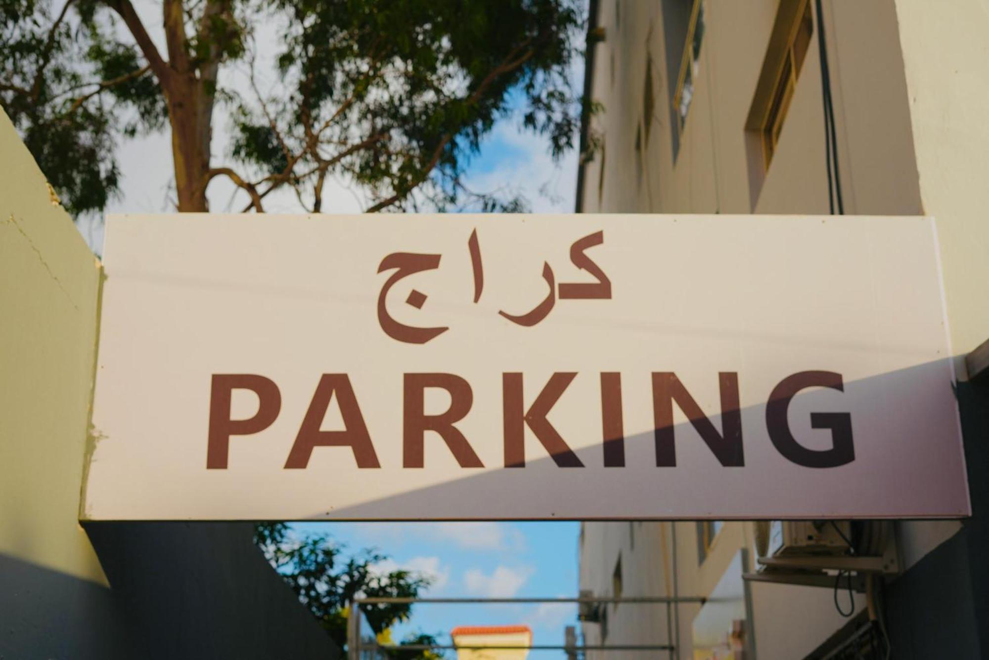 Grand Plaza Hotel Nouakchott Buitenkant foto